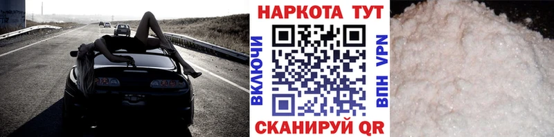 Что такое Энгельс ГАШИШ  АМФ  МЕФ  APVP  Конопля  COCAIN 