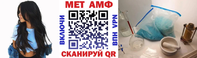 Амфетамин 98%  Энгельс 