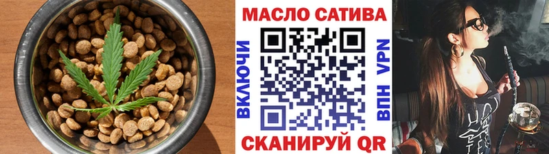 Печенье с ТГК марихуана как найти наркотики мега как войти Энгельс