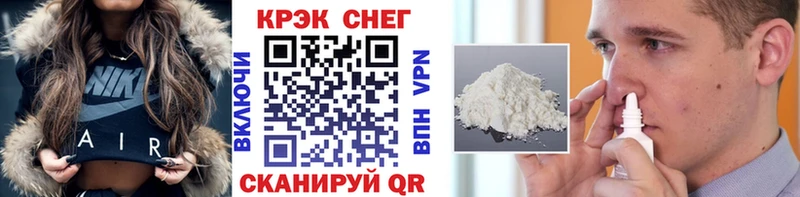 Cocaine Перу  мориарти официальный сайт  Энгельс 