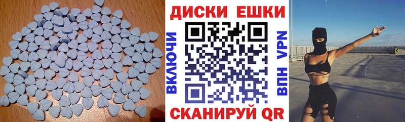 нарко площадка телеграм  Энгельс  Ecstasy Дубай  что такое  