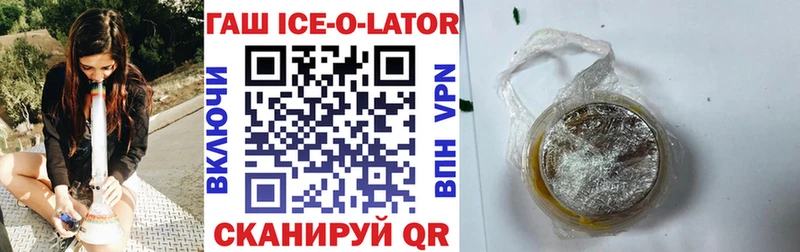 где купить наркоту  Энгельс  ГАШИШ Premium 