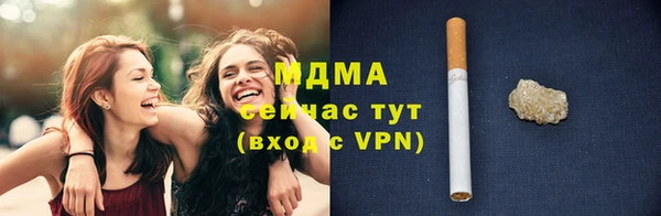 кристаллы Алзамай