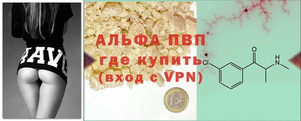 кристаллы Алзамай