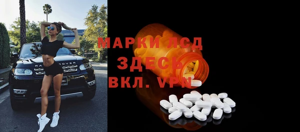 кристаллы Алзамай
