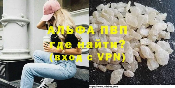 скорость Пересвет
