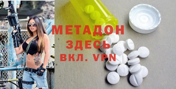 кристаллы Алзамай