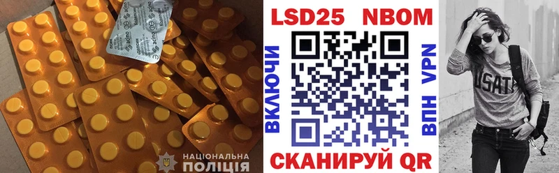 LSD-25 экстази кислота  Энгельс 