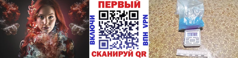 МЕТАМФЕТАМИН Methamphetamine  Энгельс 