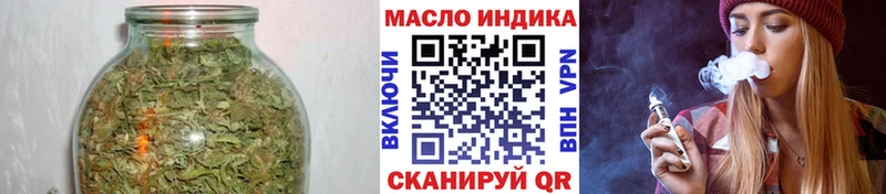 Дистиллят ТГК концентрат  Энгельс 