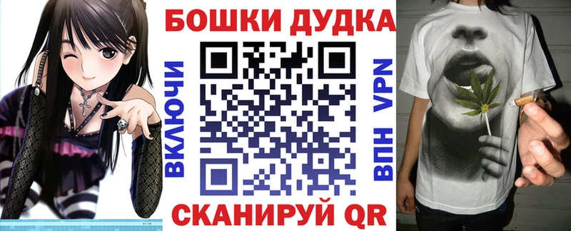 Канабис MAZAR  Энгельс 